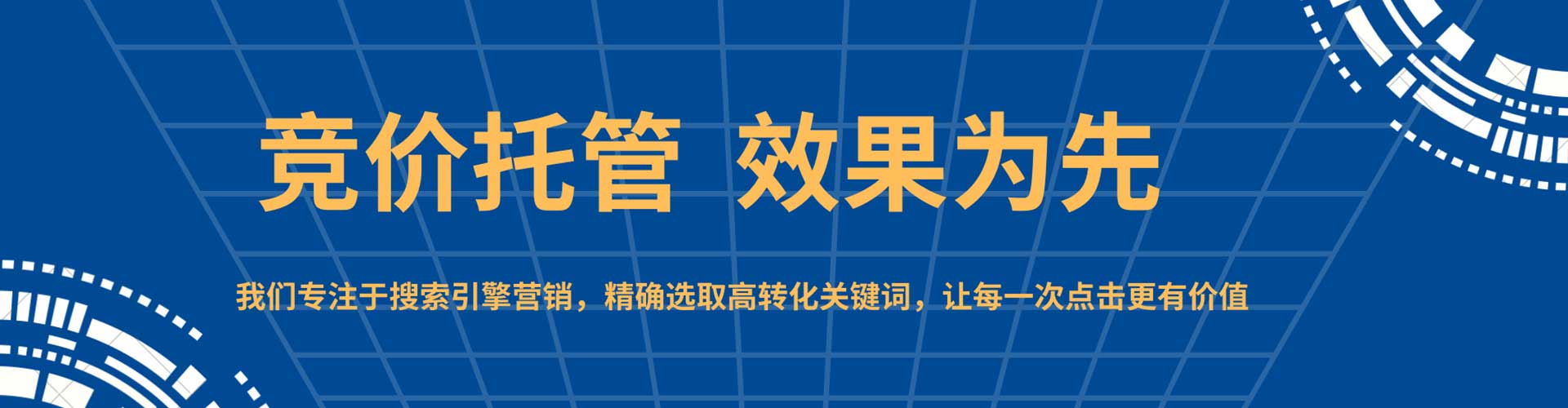 肃州信息流运营