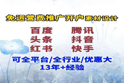 百度广告推广如何提高点击率与转化率