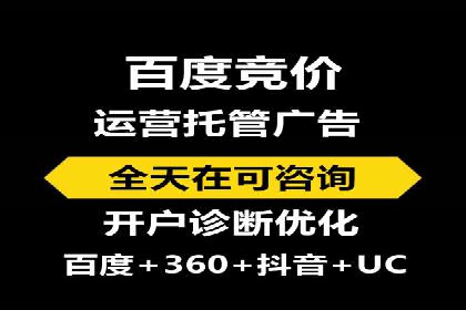 深度解析信息流广告运营公司案例