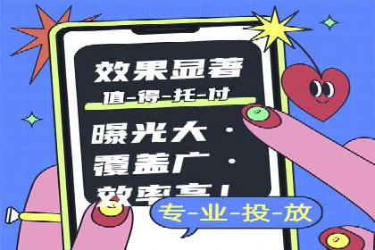 百度竞价公司如何助力企业实现营销目标？