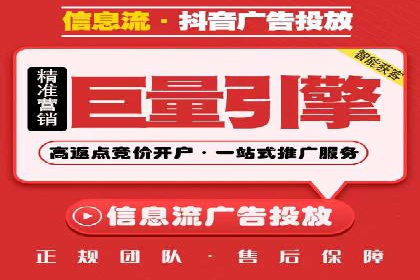 竞价代运营的挑战与机遇：一则行业案例解读