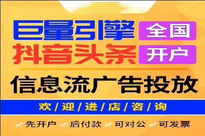 电商领域推广开户费用大揭底
